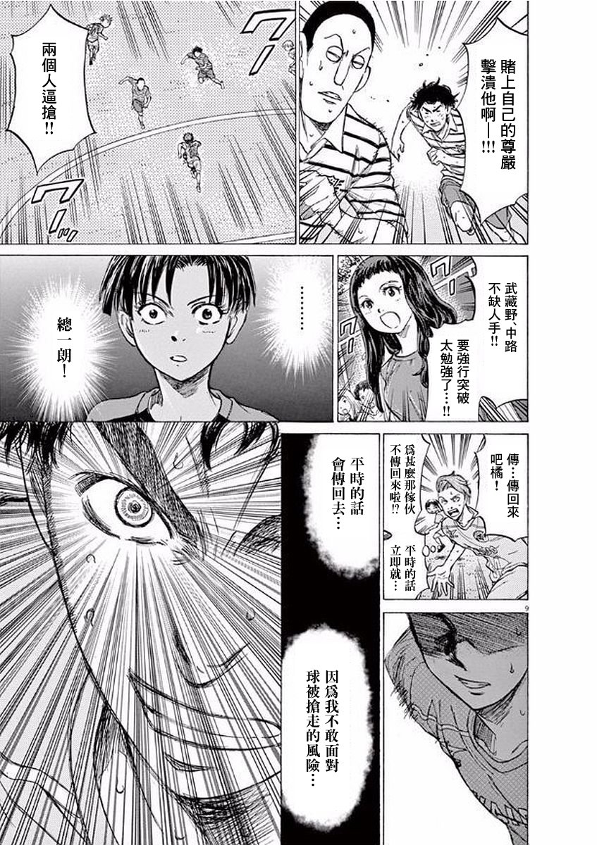100话8