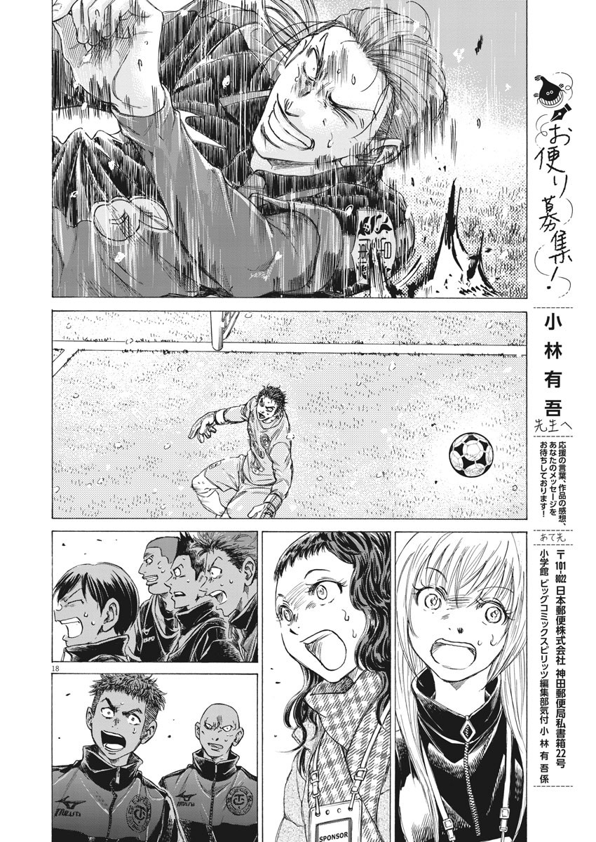 第269话17