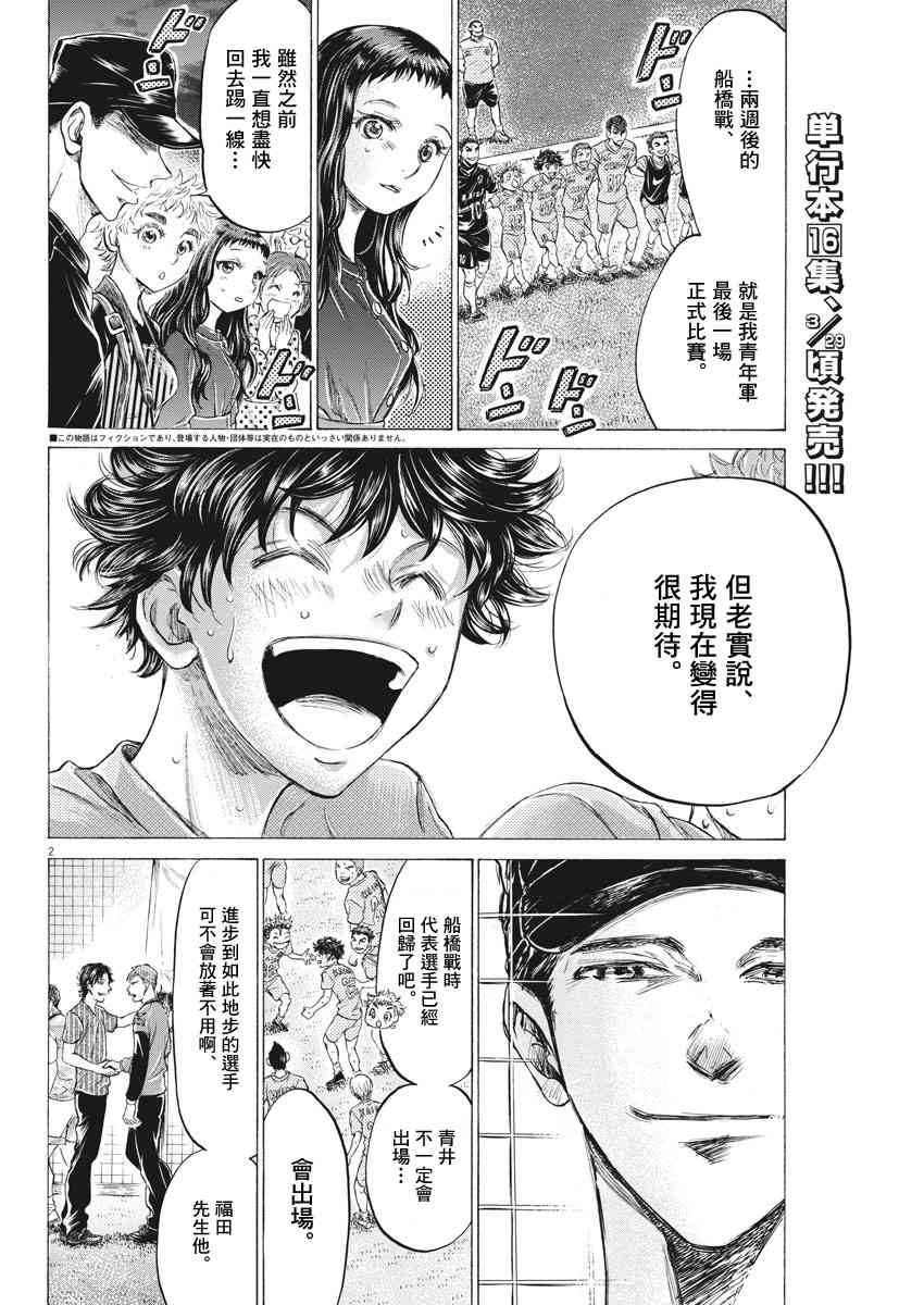 170话1
