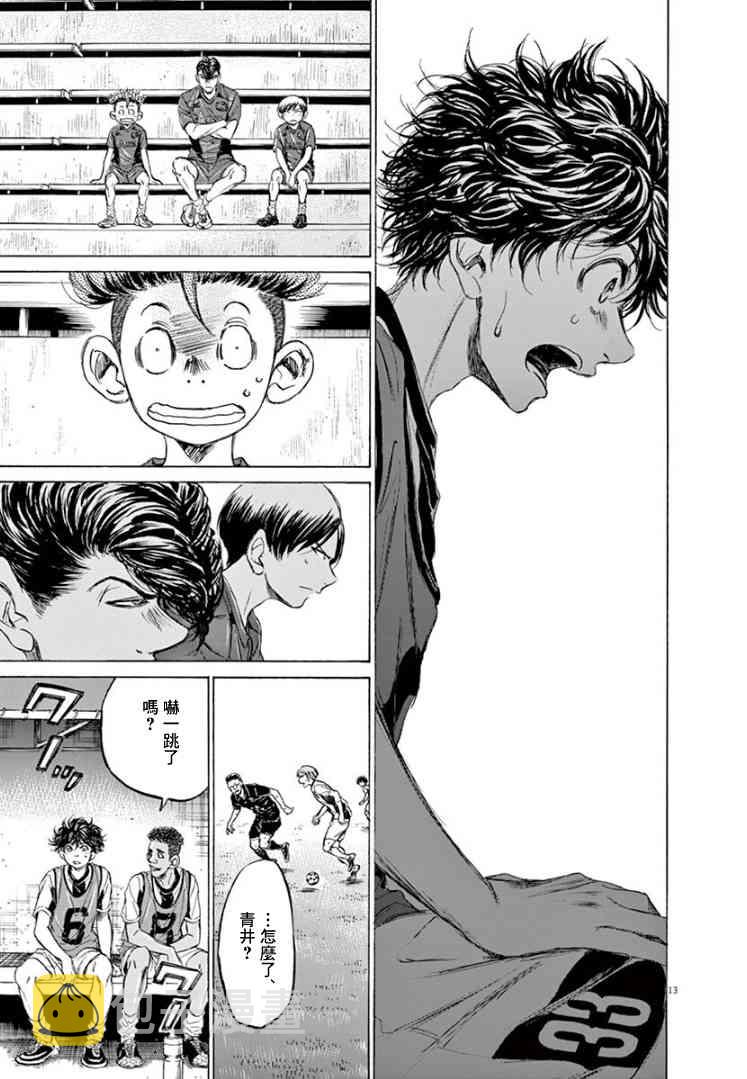 126话14