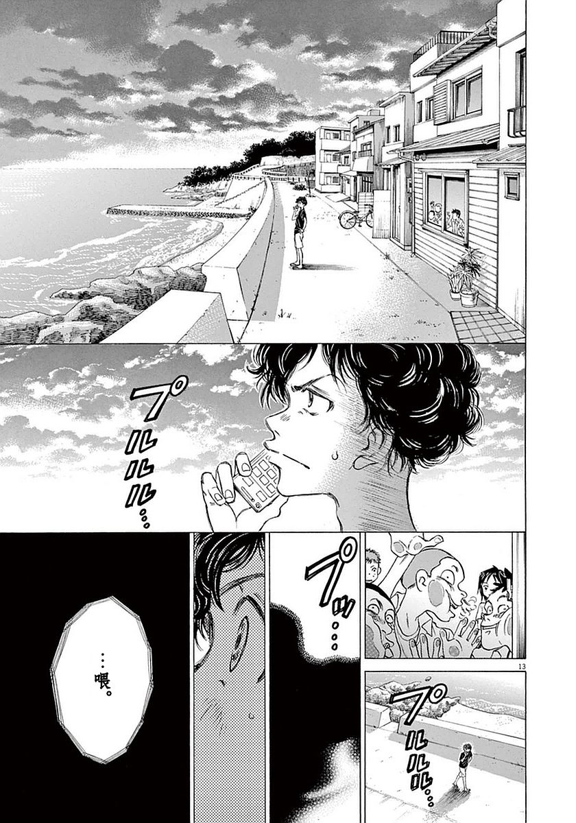19话14