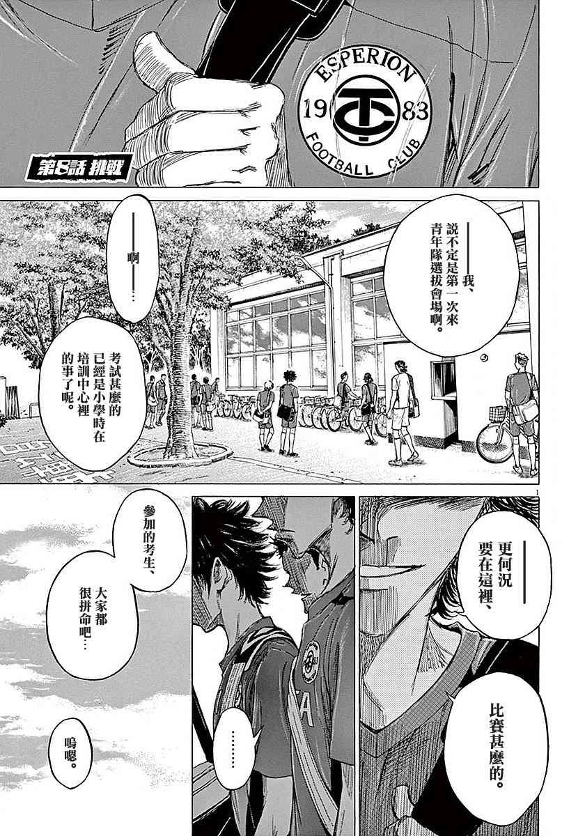 8话2