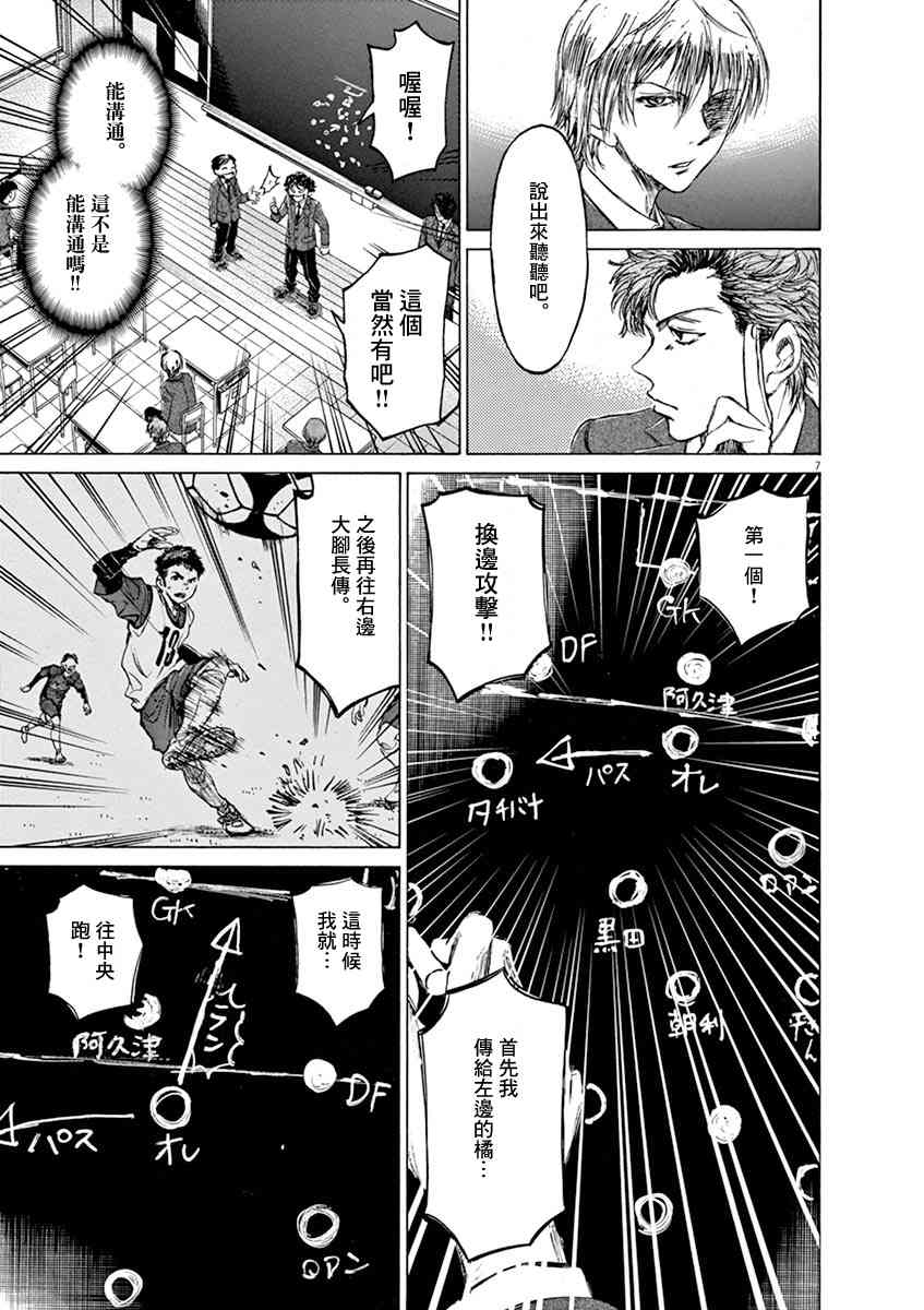 46话6