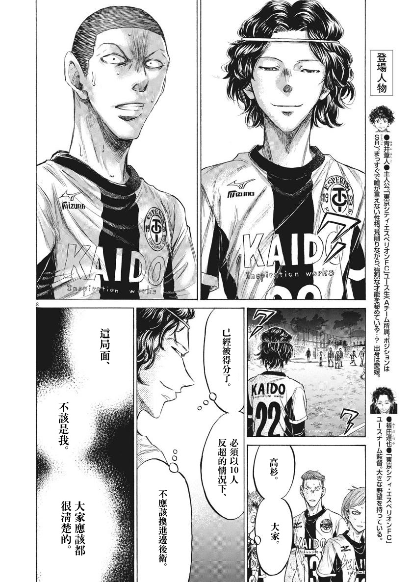 199话7