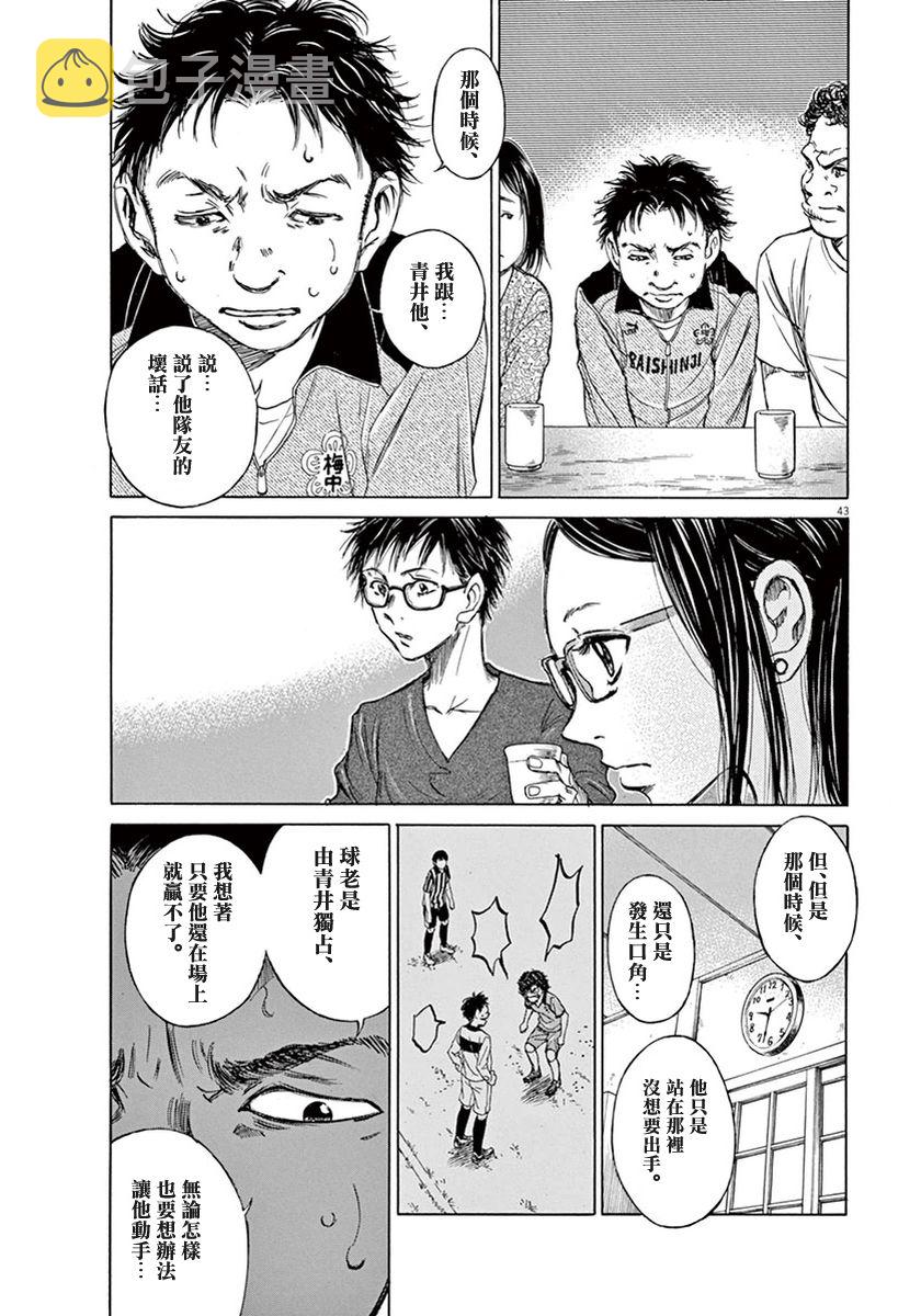 1话45