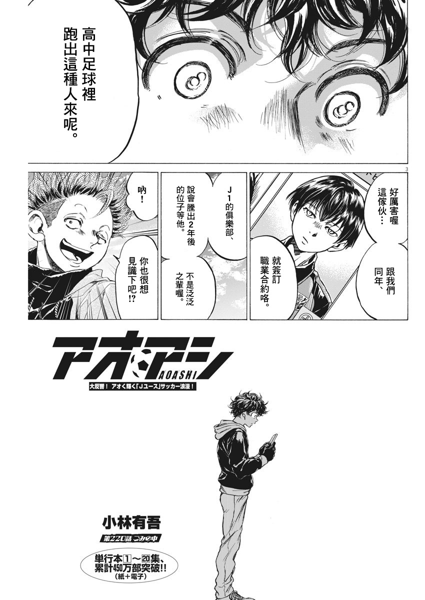 220话2