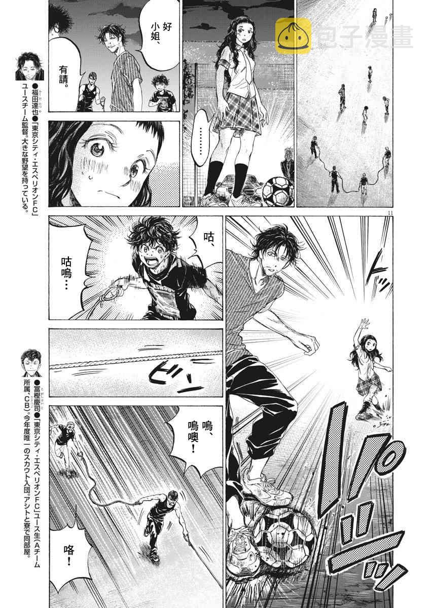 142话10