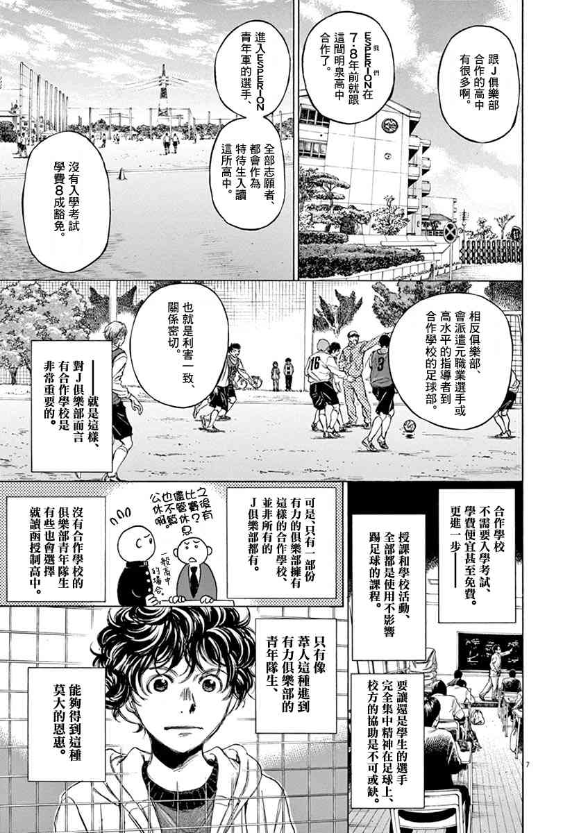 44话6