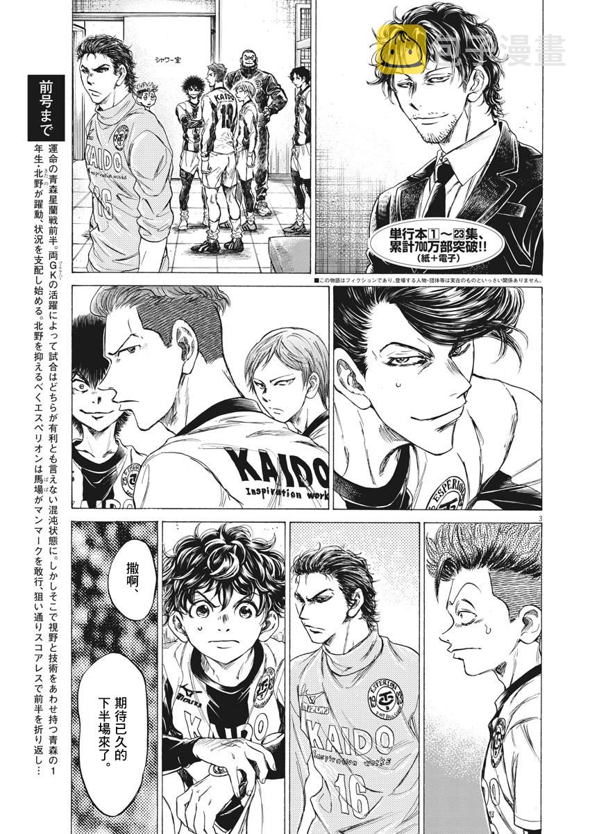 第253话2