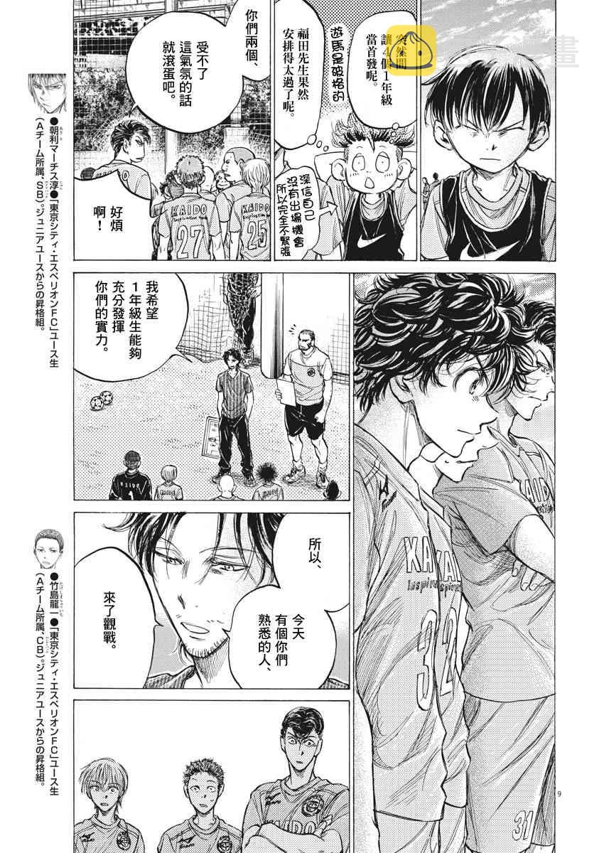 152话8