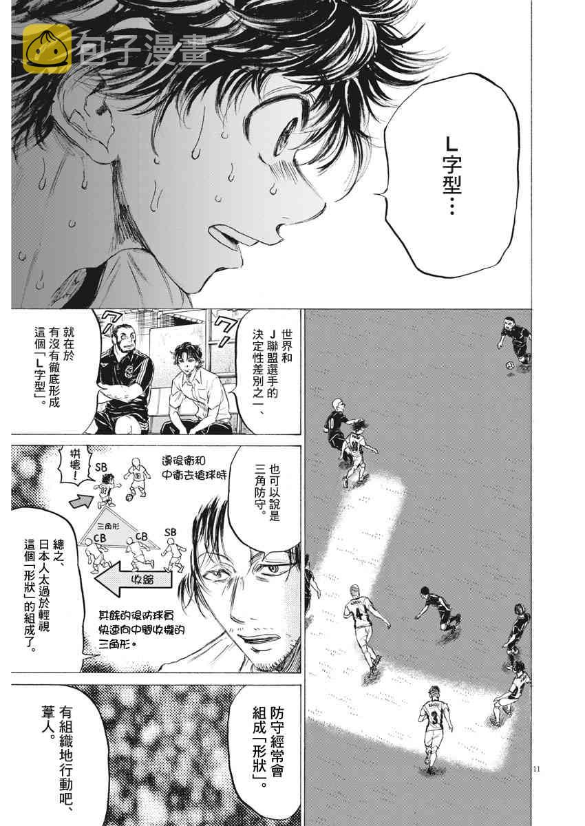 133话10