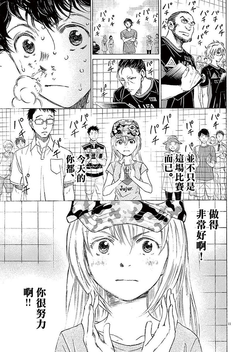 15话10