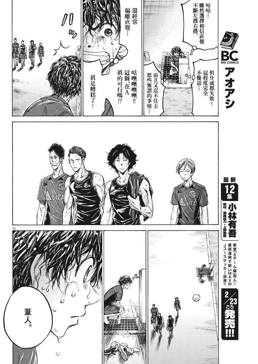 125话15