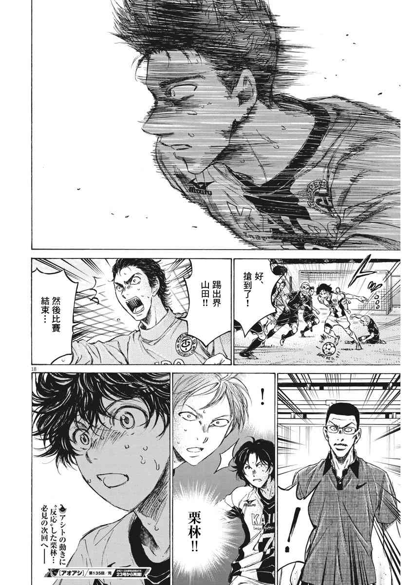 135话17