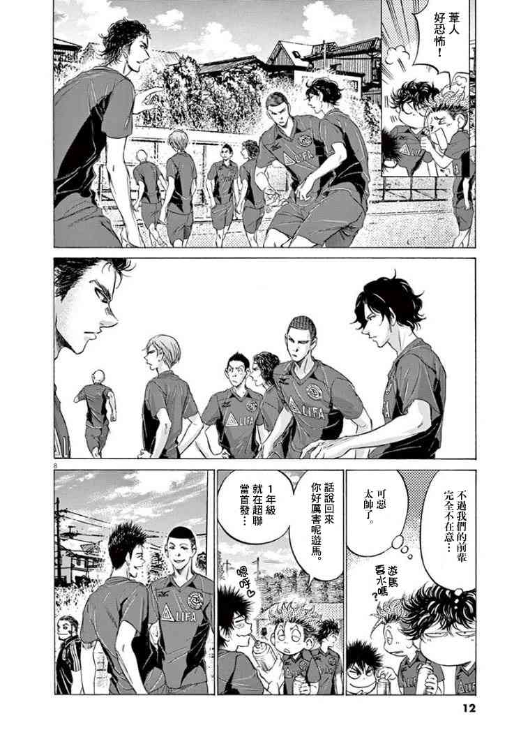126话9