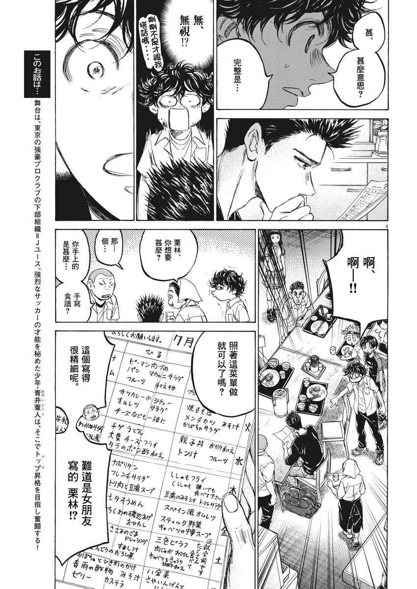 123话3