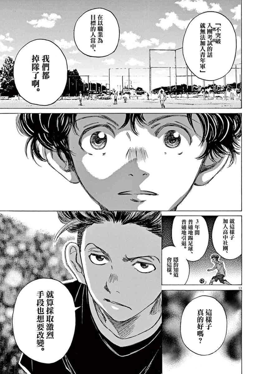 1卷194