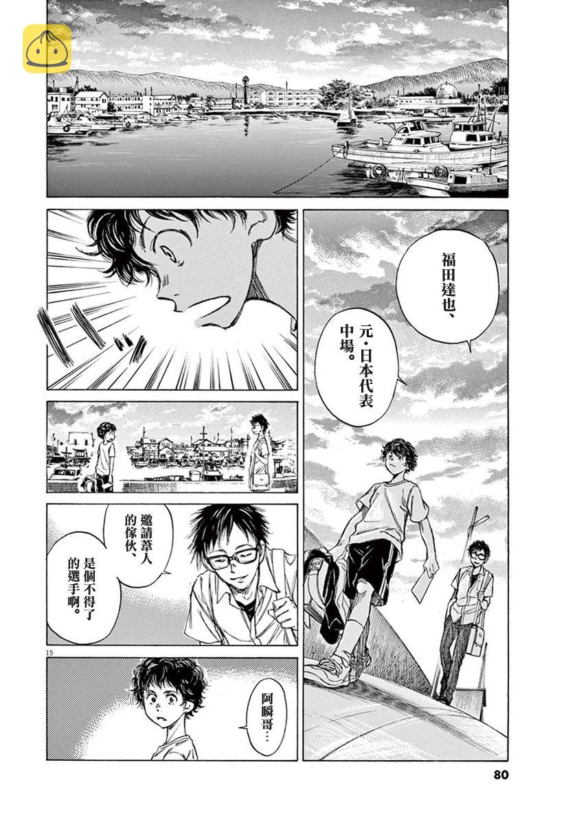 2话14