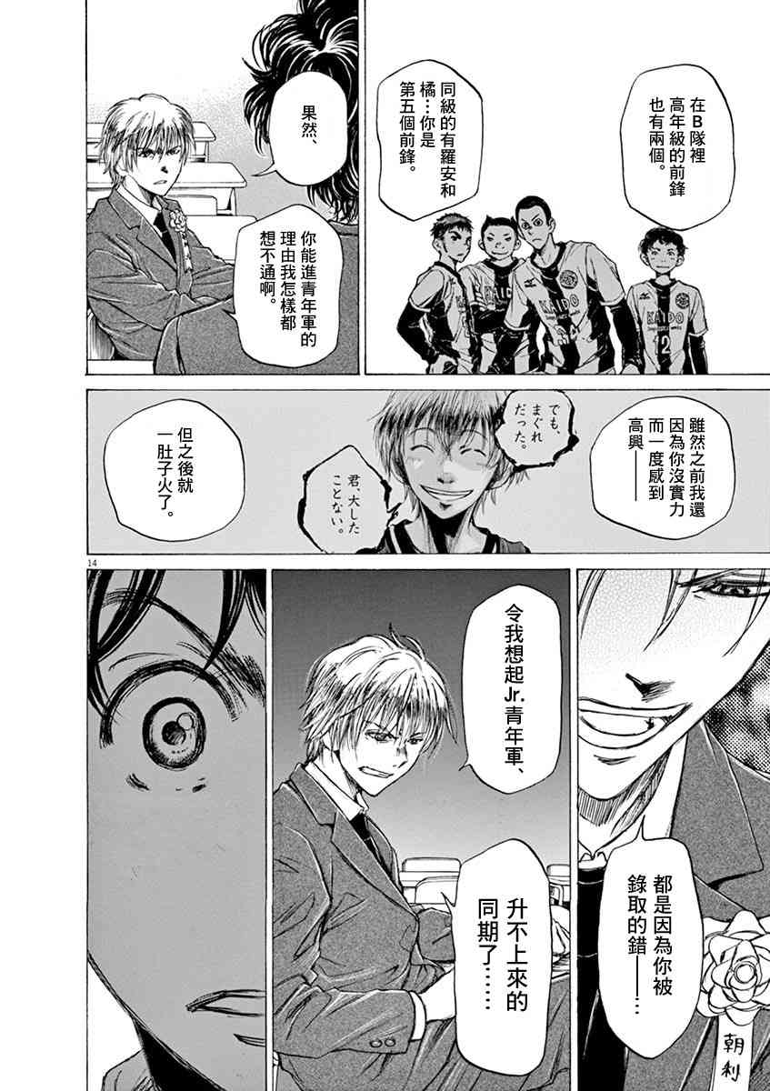 46话13