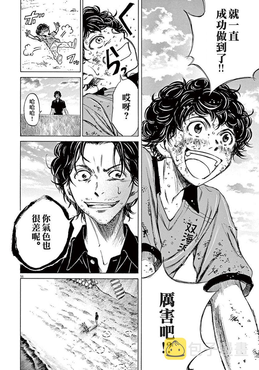 1话58
