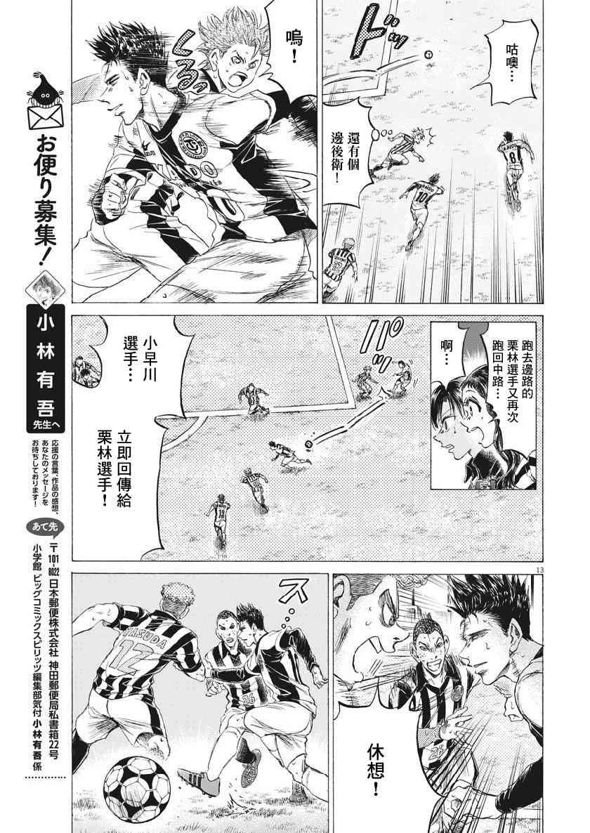 184话12