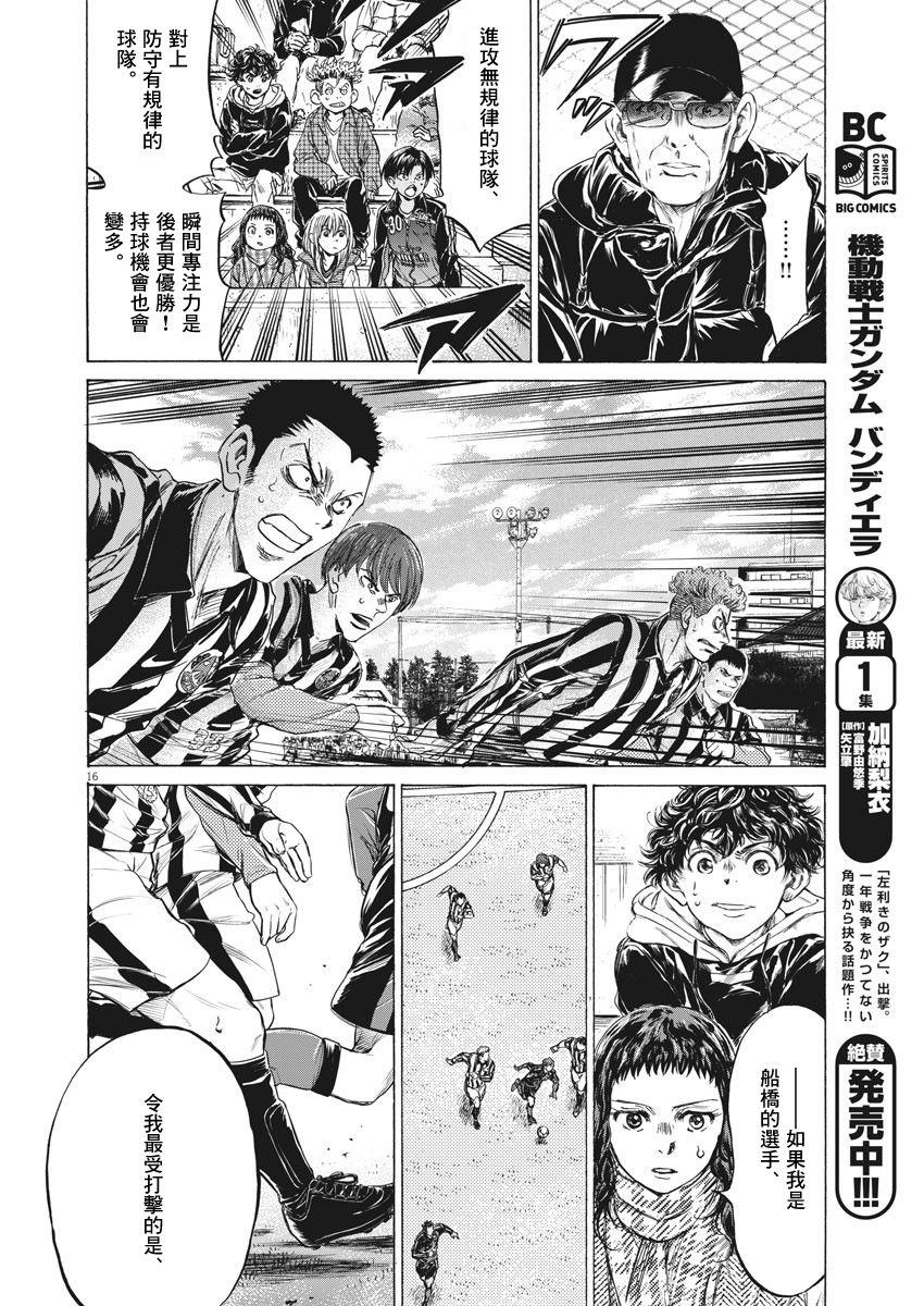 224话14
