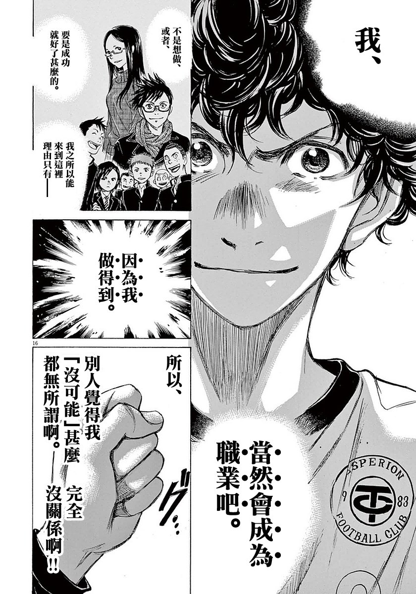 28话15