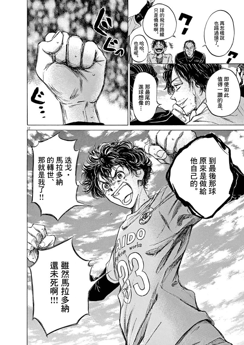 61话9