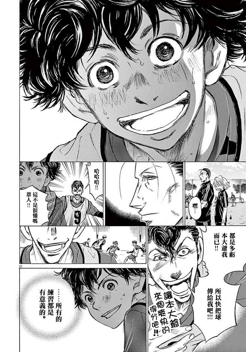 39话9