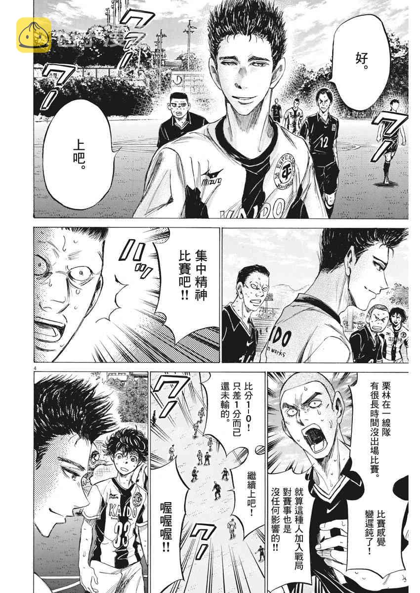 134话3