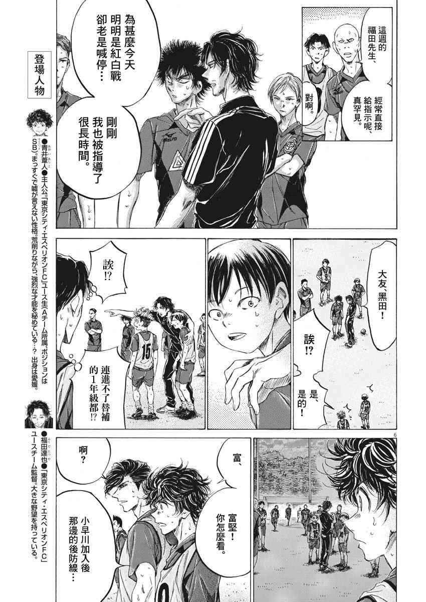 139话5