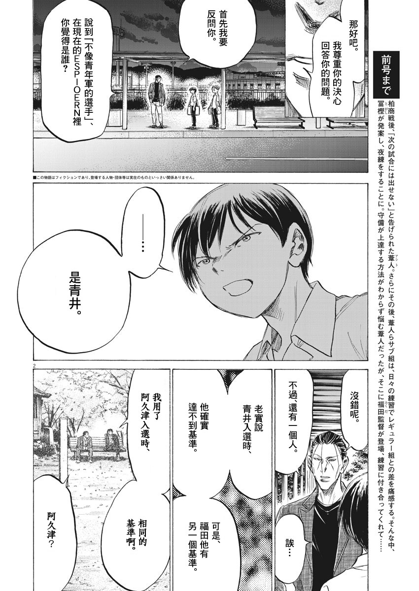 143话1