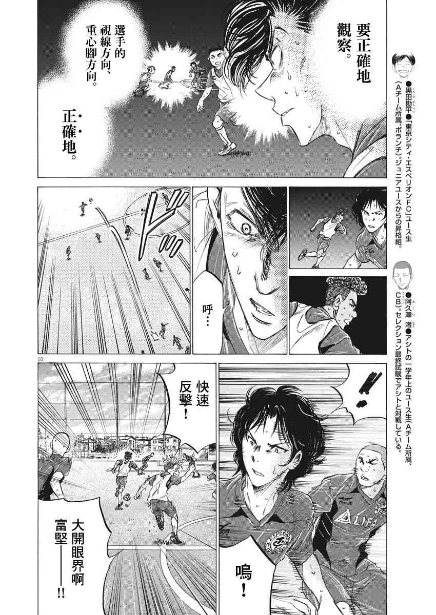 146话9