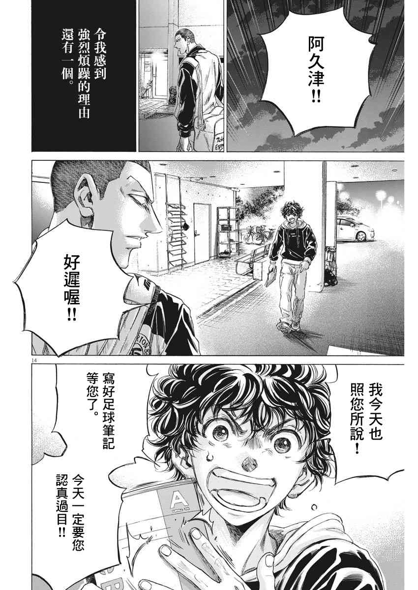 211话13