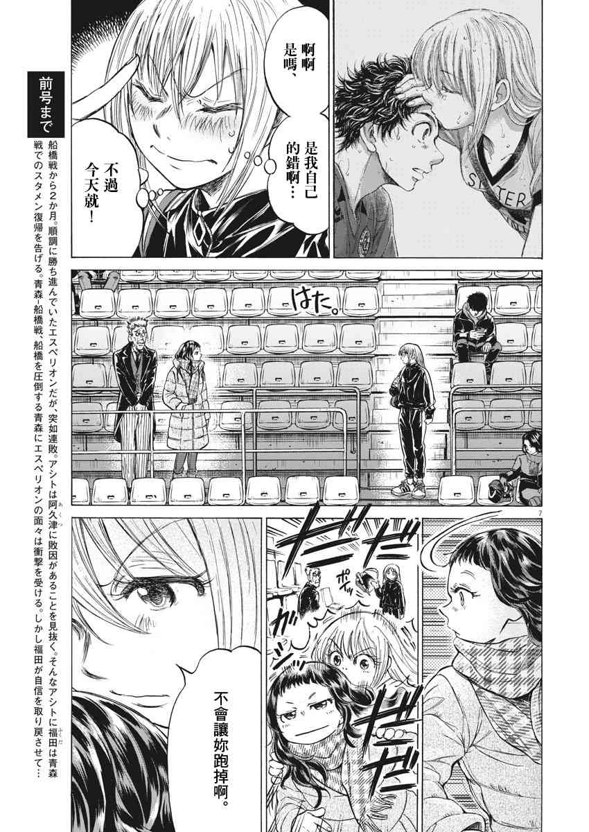 232话5