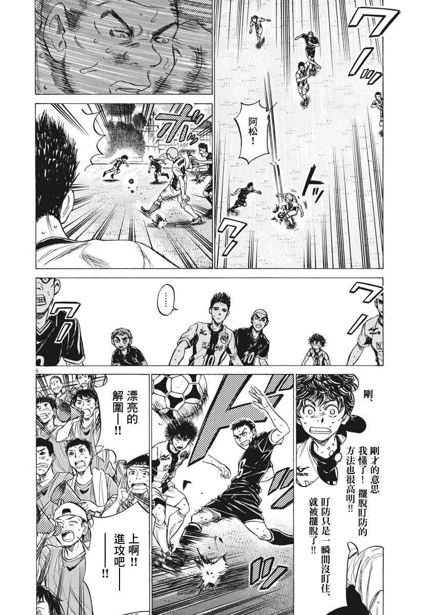 135话5