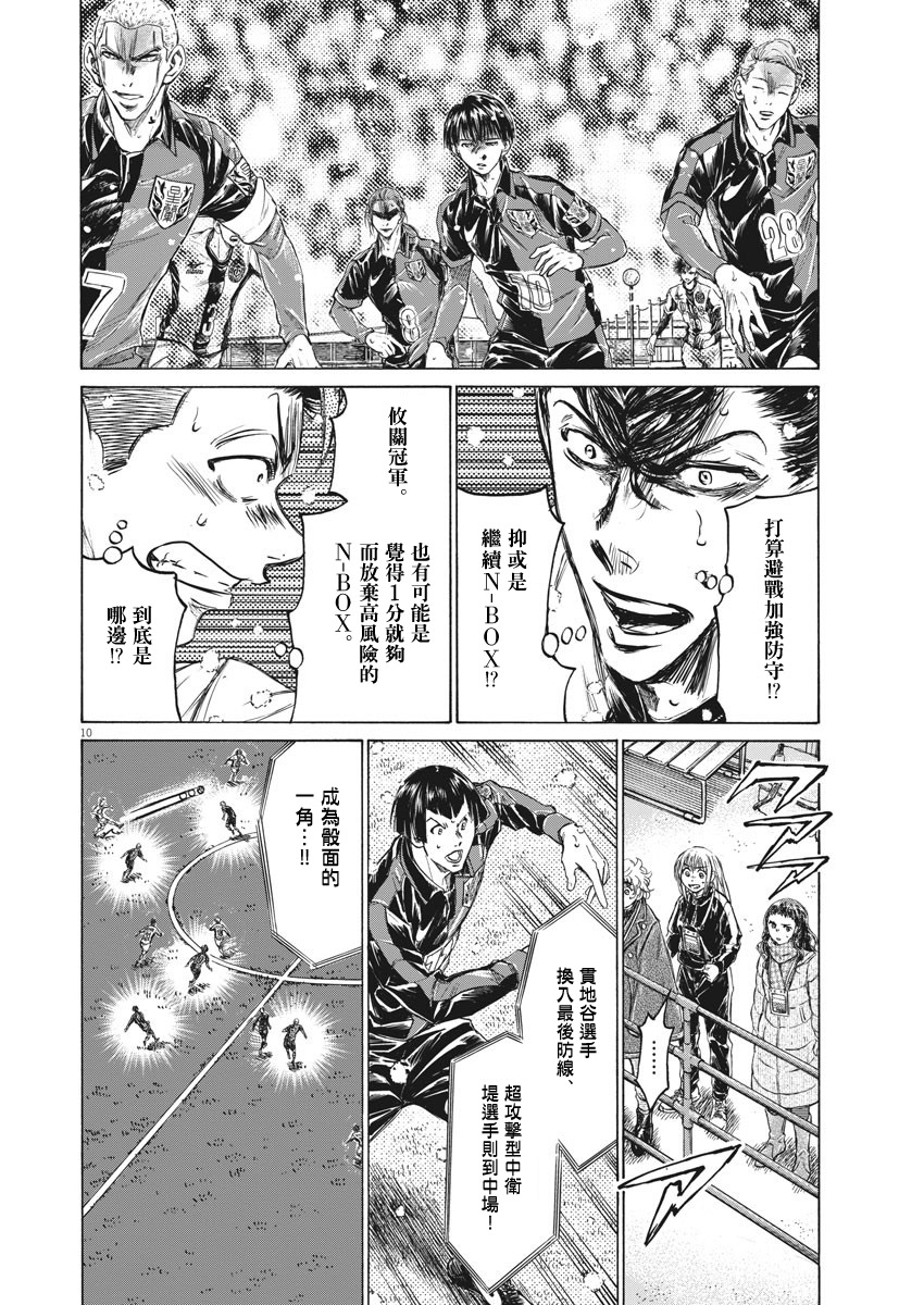 第270话9