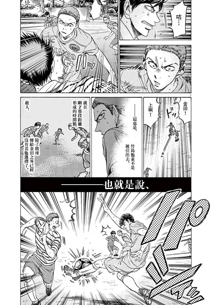 108话6