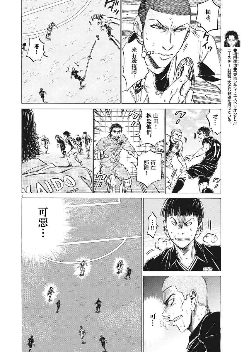 127话7