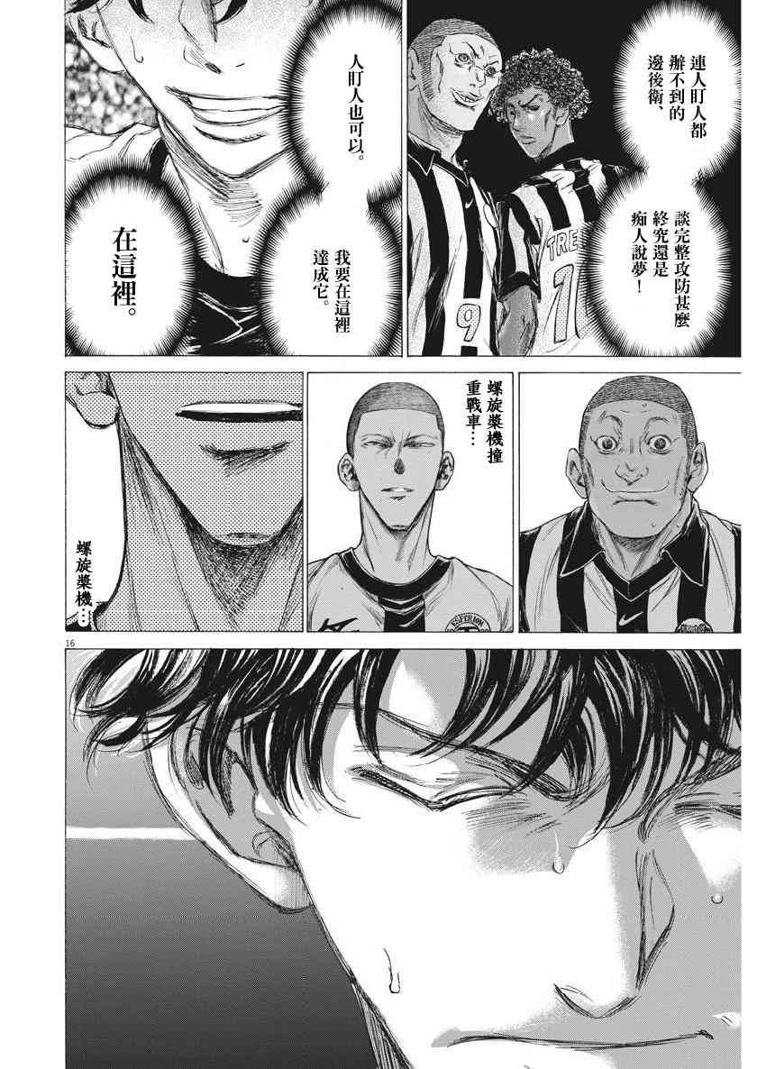 181话15
