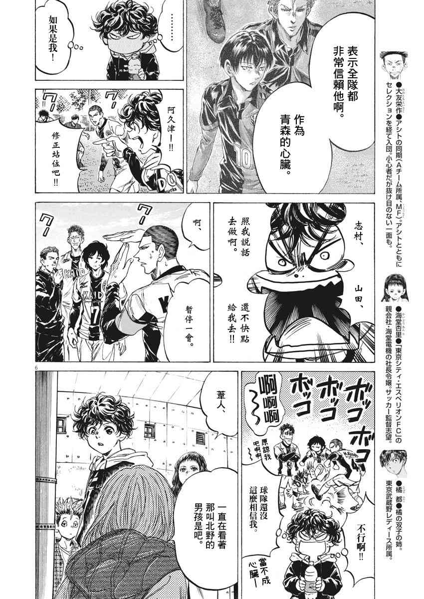 225话5