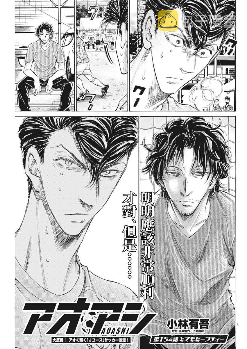 154话2