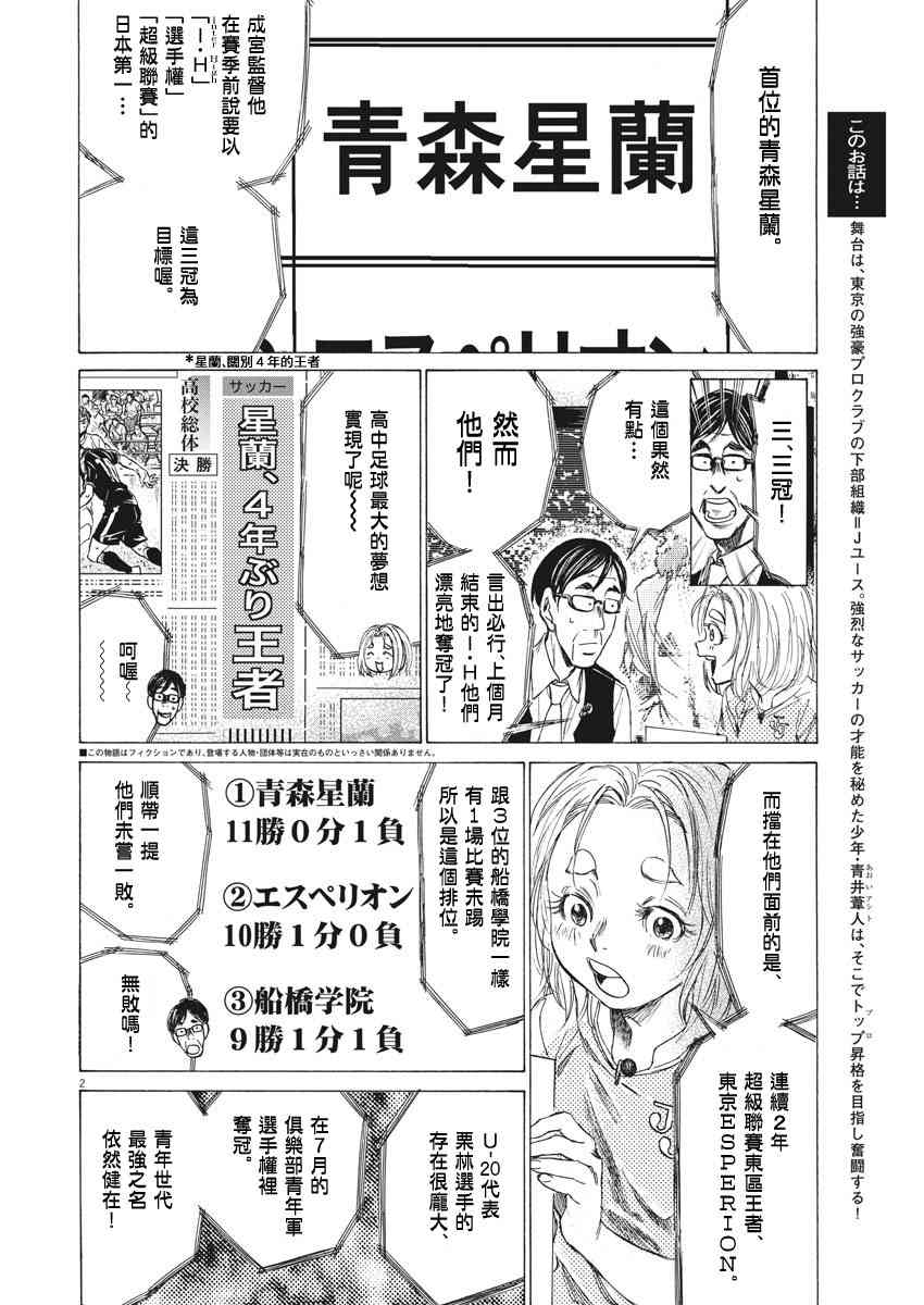 148话1
