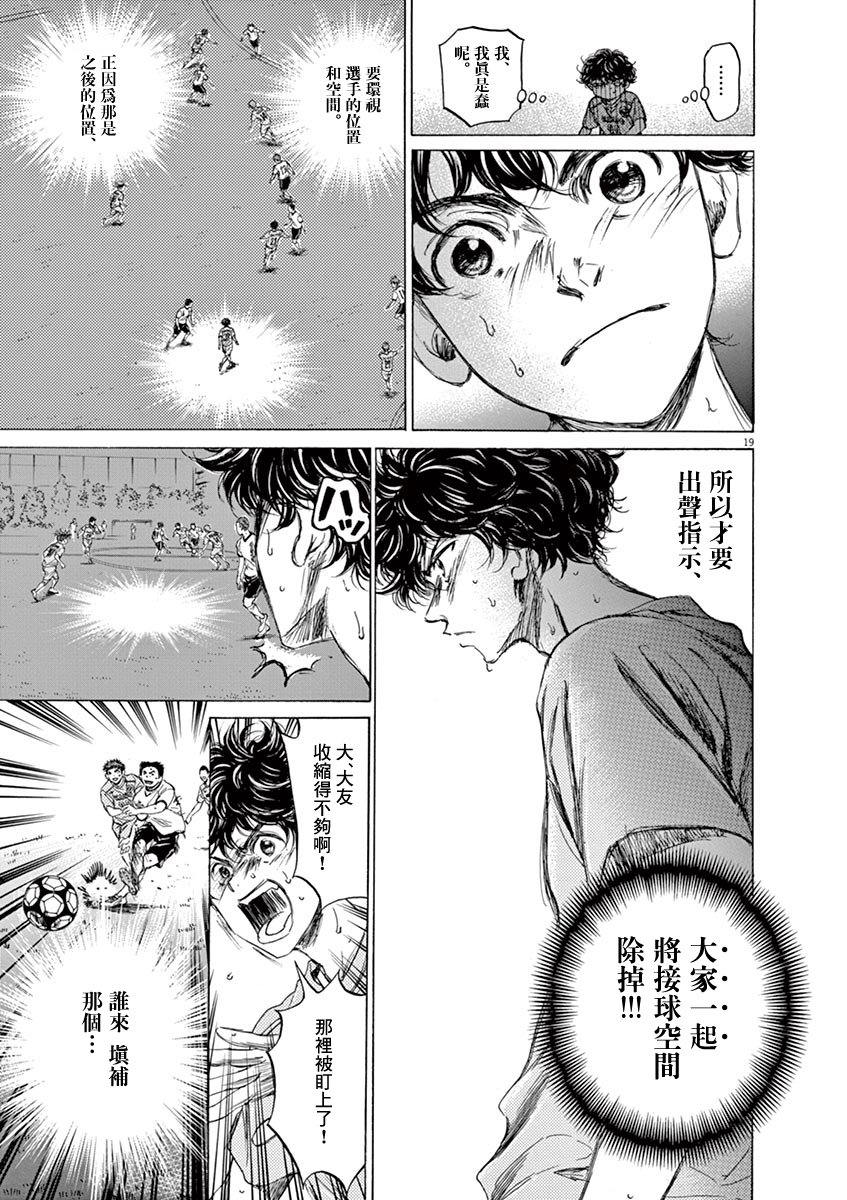 78话17