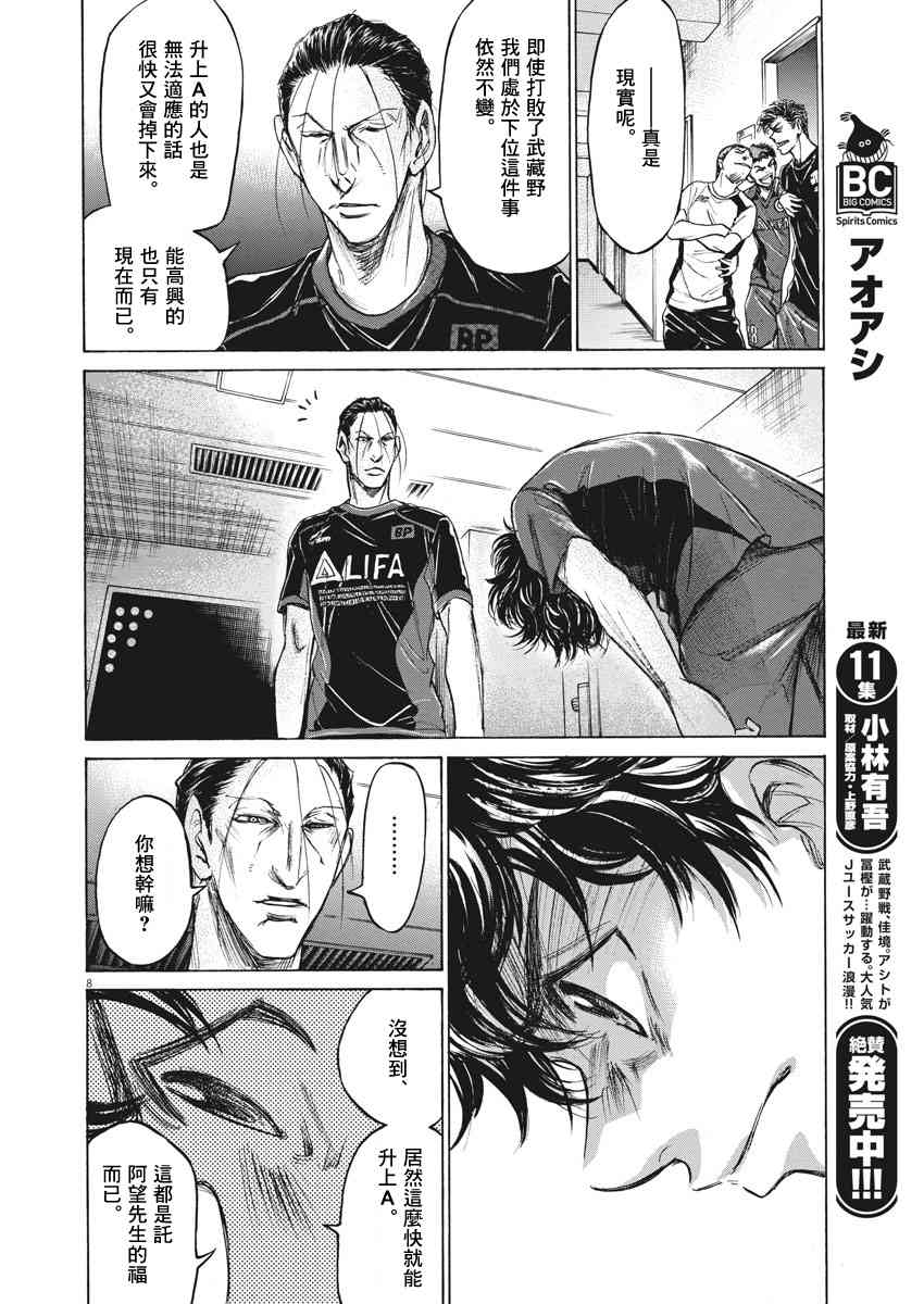 116话7