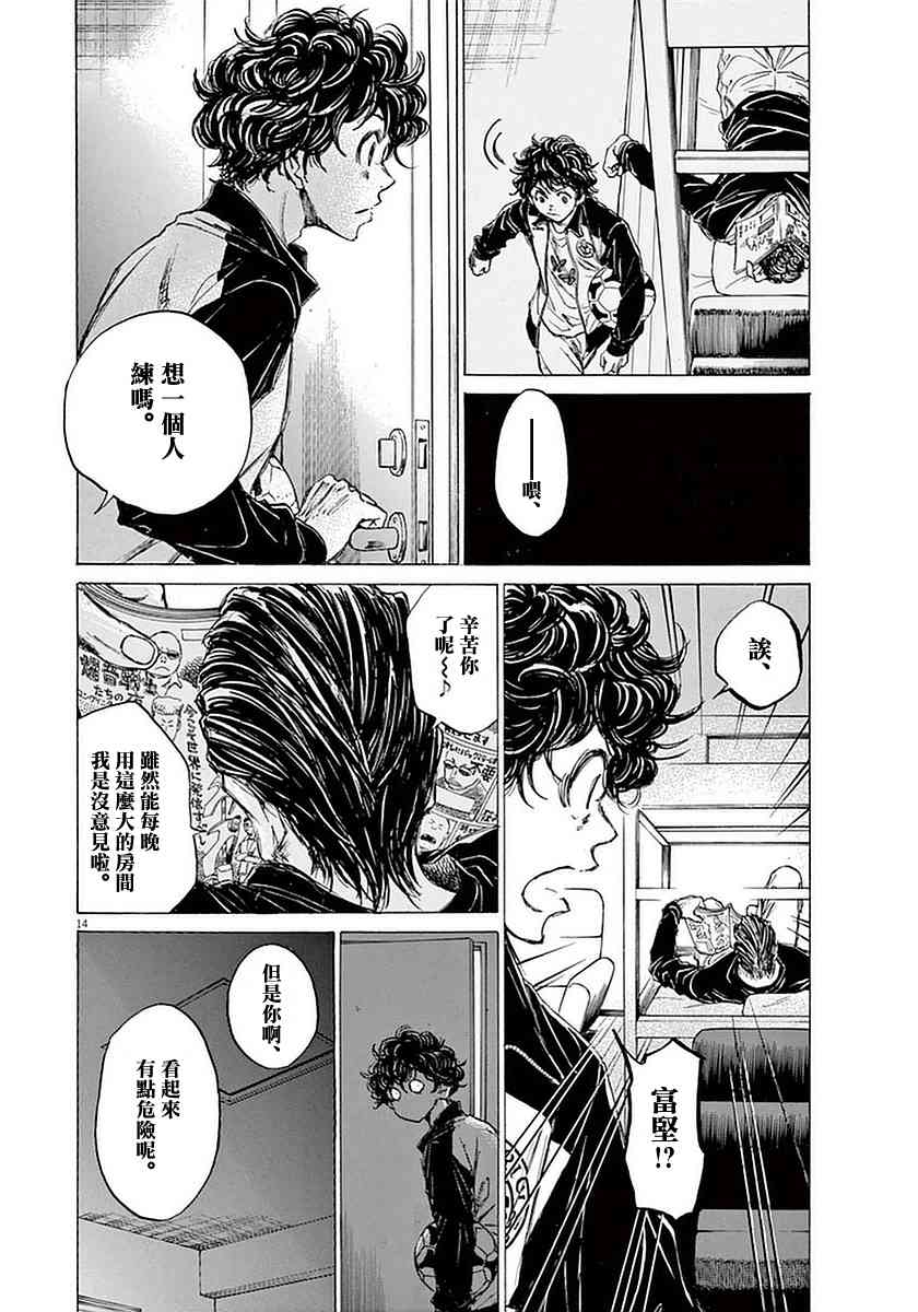 37话13