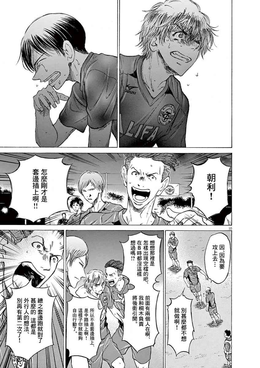 66话9