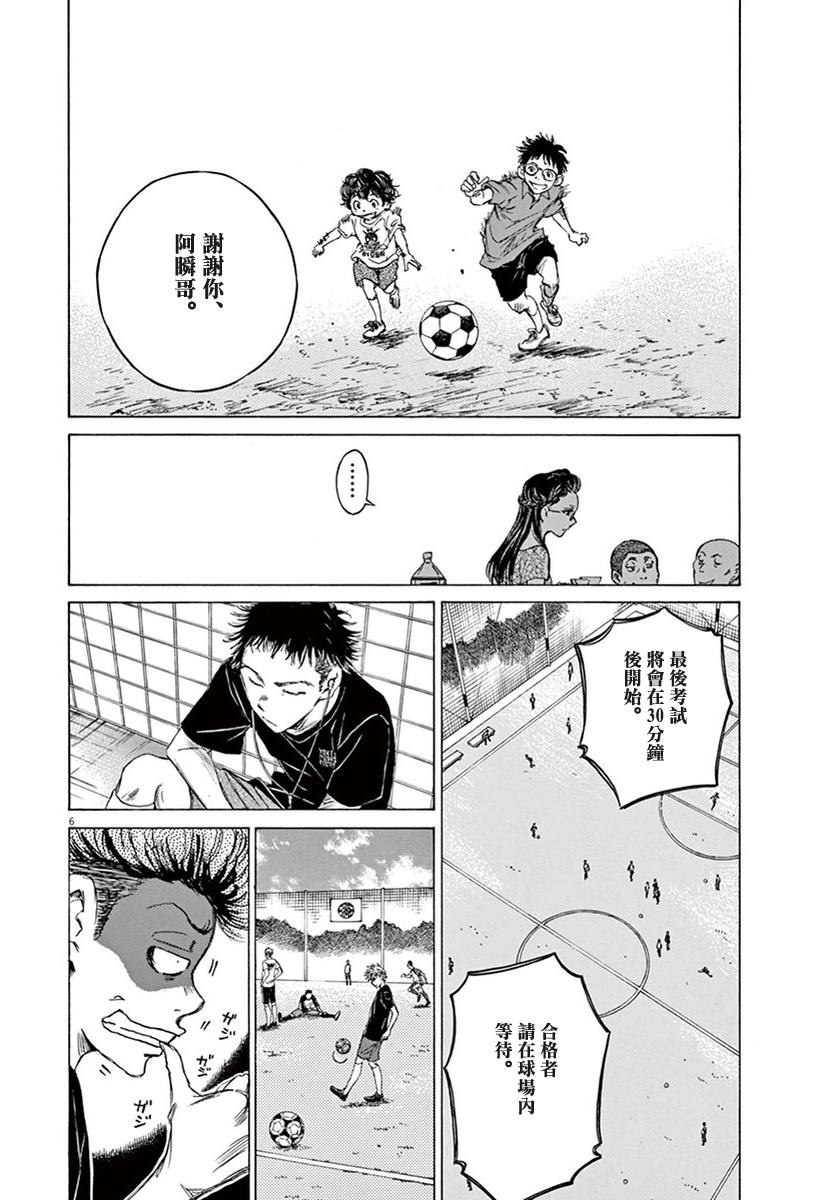 7话5