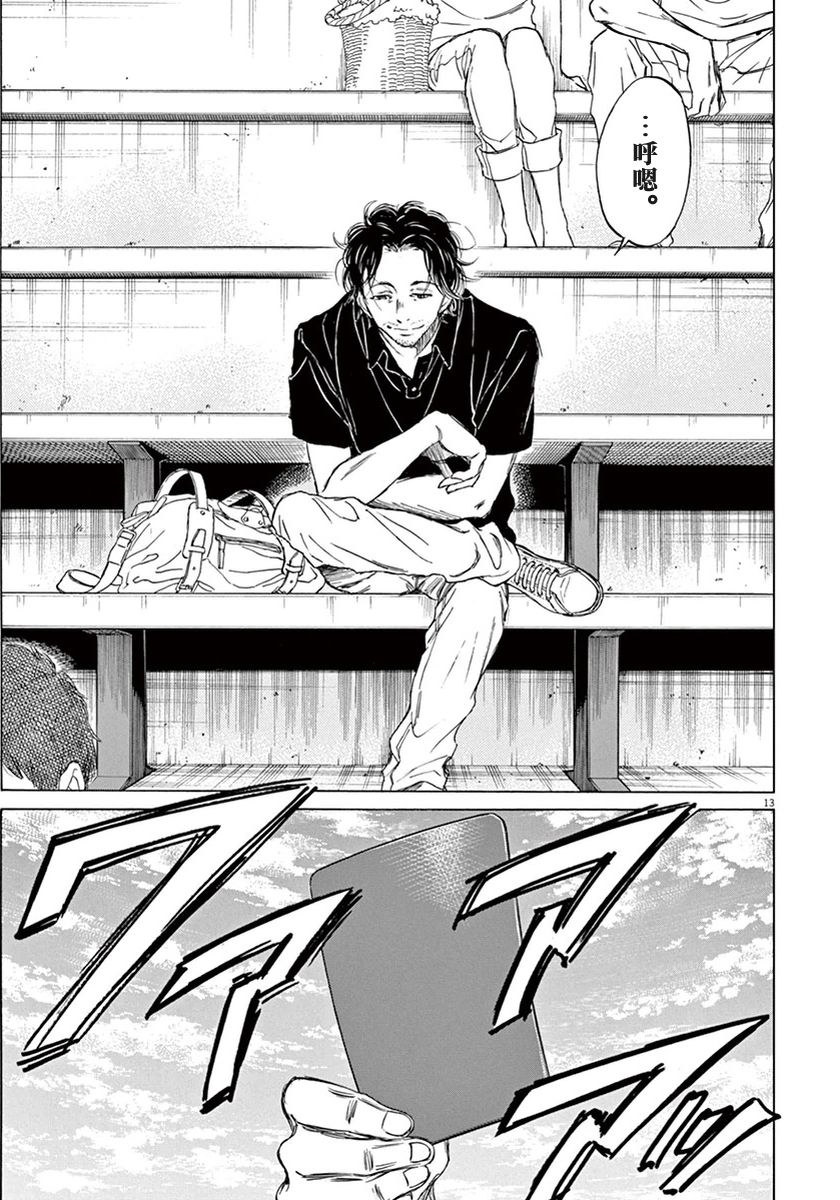 1话15