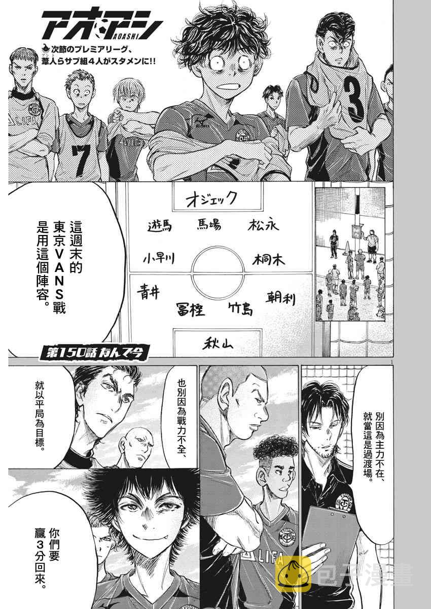 150话0